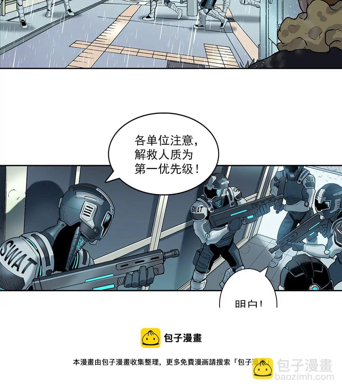 天空下的正义VI