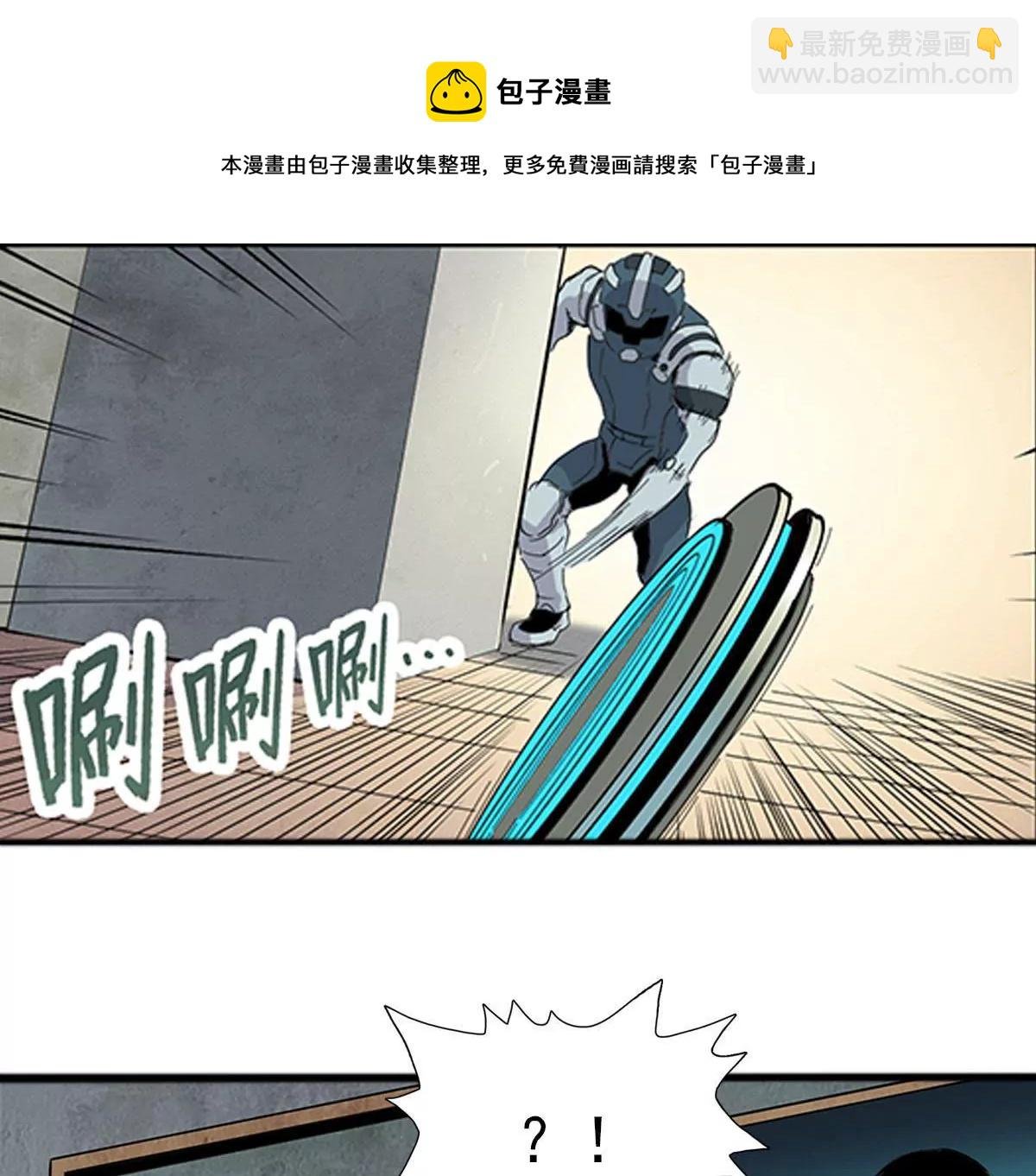 天空下的正义VI
