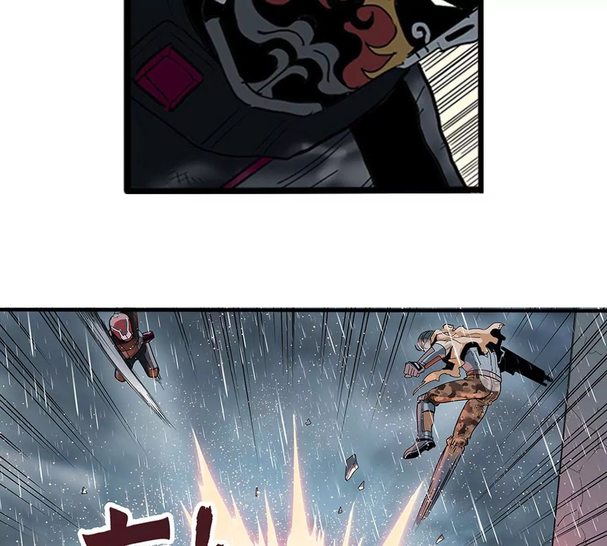 天空下的正义VI