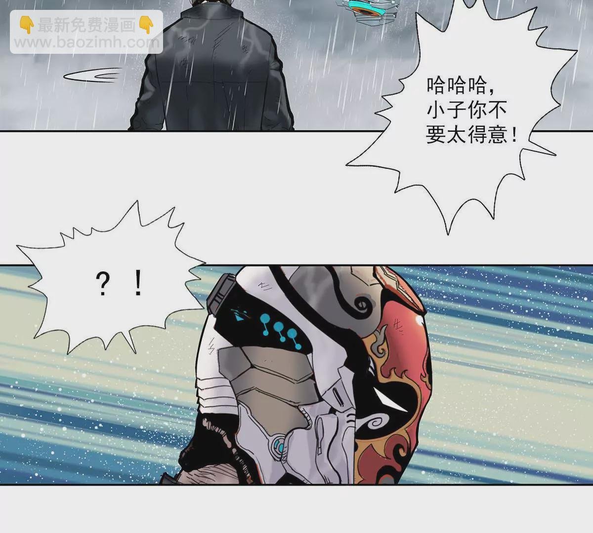 天空下的正义VII
