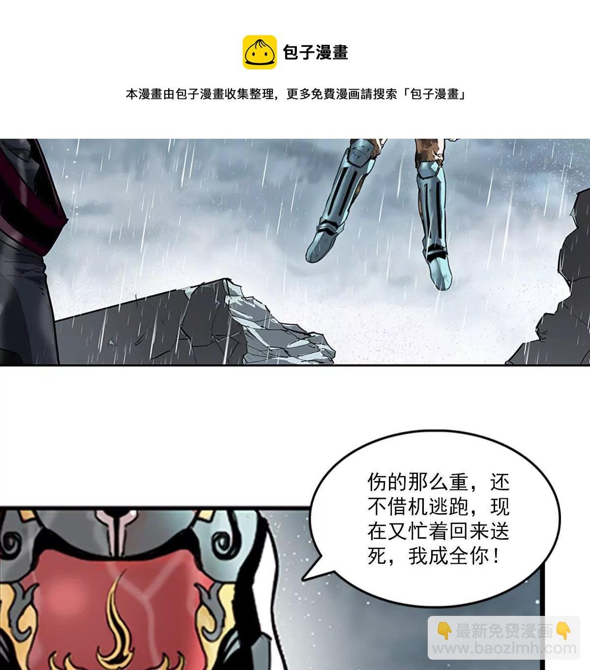 天空下的正义VII