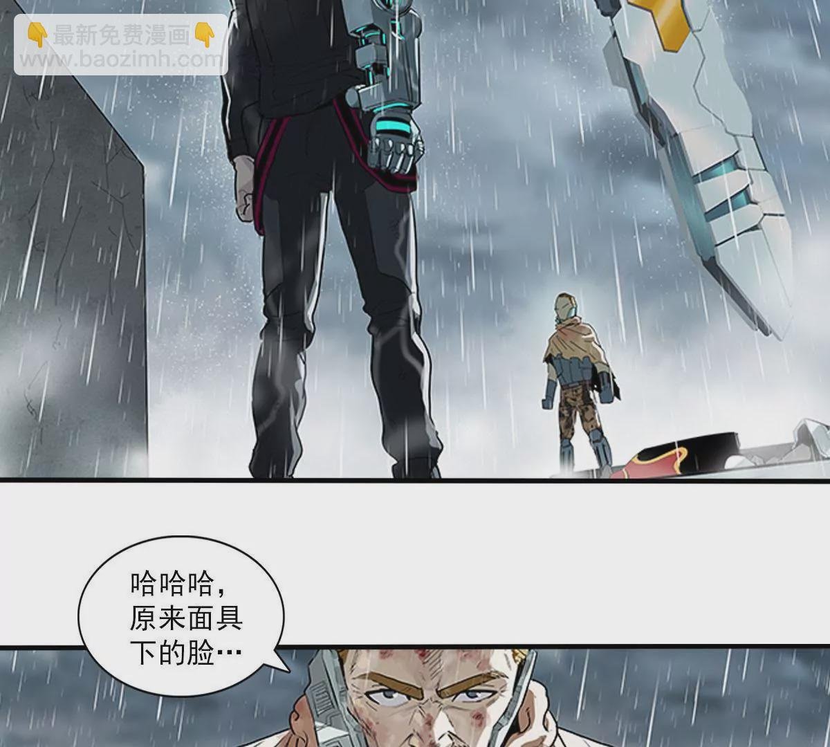 天空下的正义VII