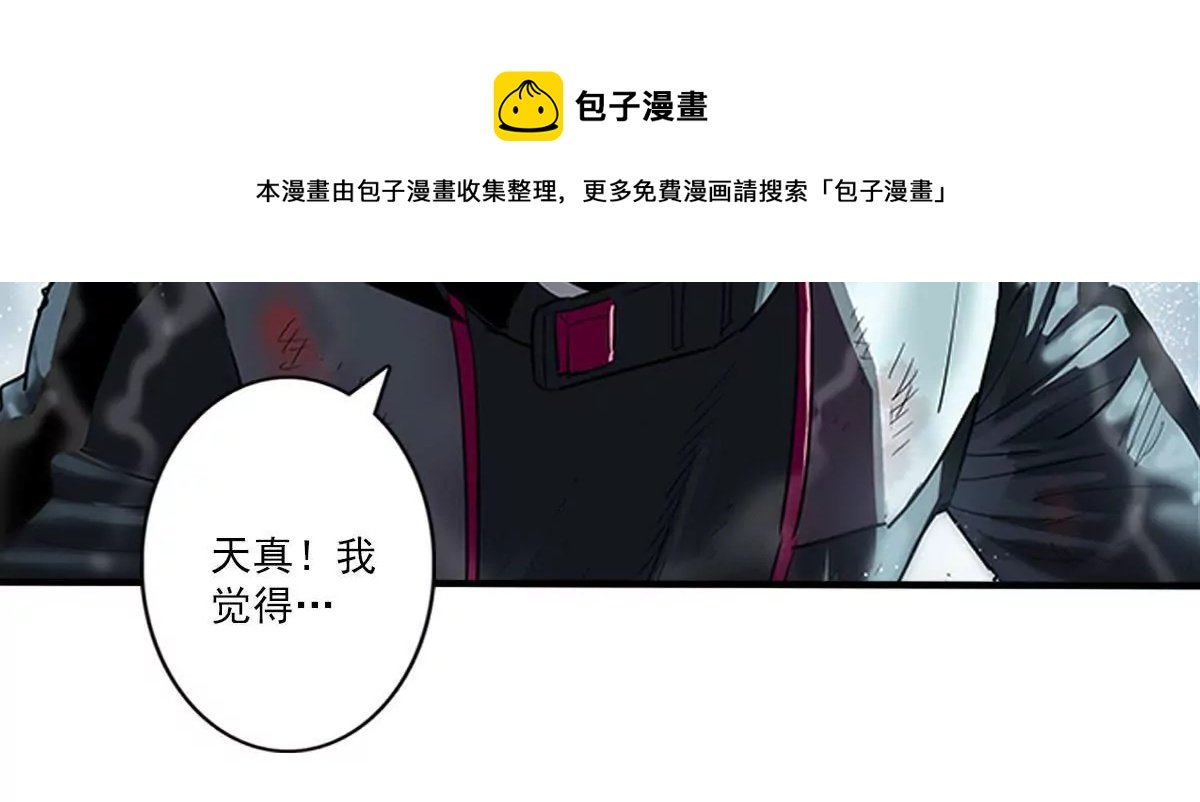 天空下的正义VII