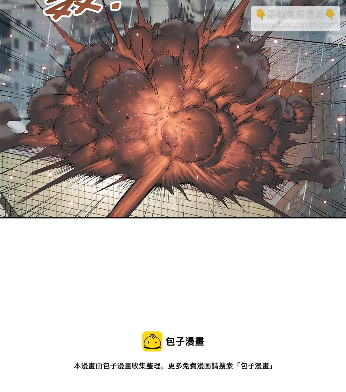 天空下的正义VIII
