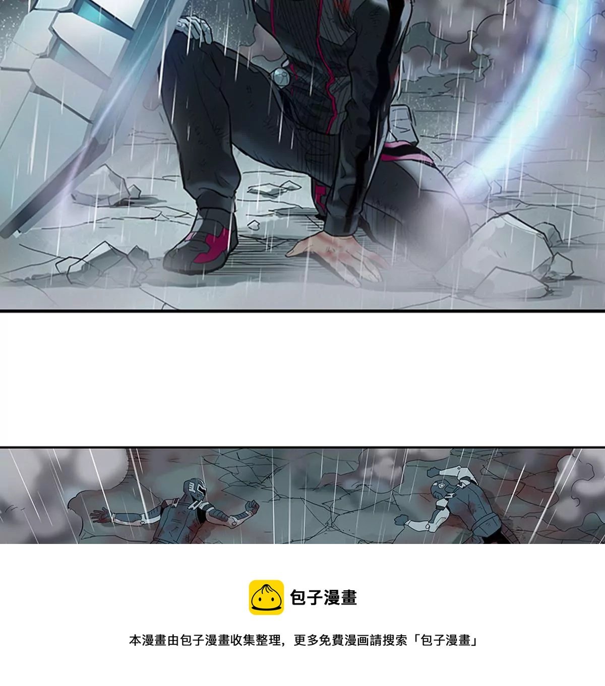 天空下的正义VIII