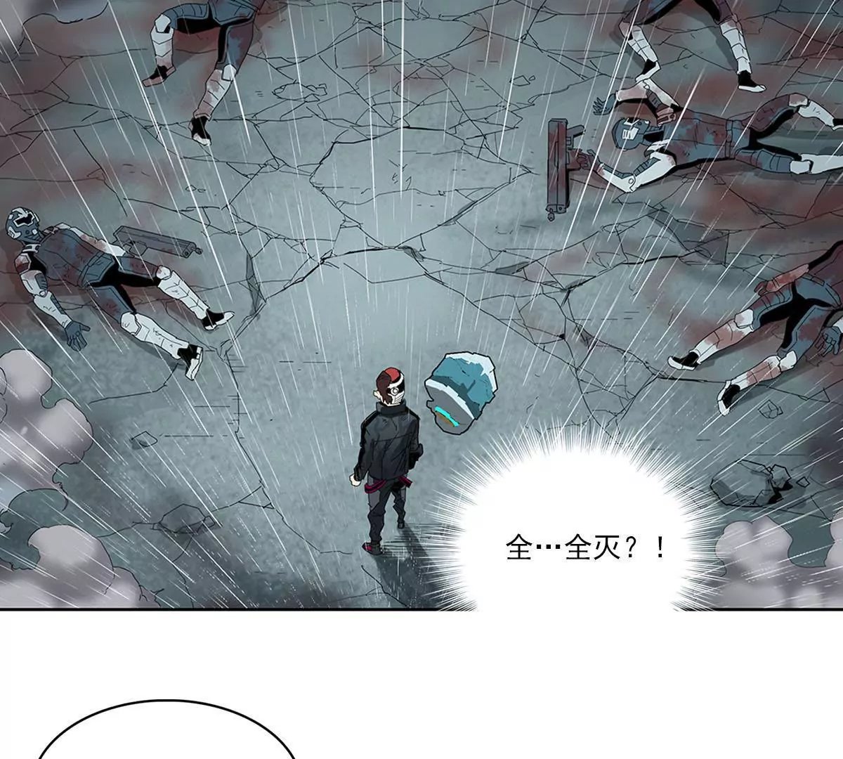 天空下的正义VIII