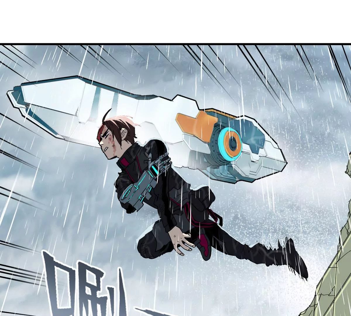 天空下的正义VIII