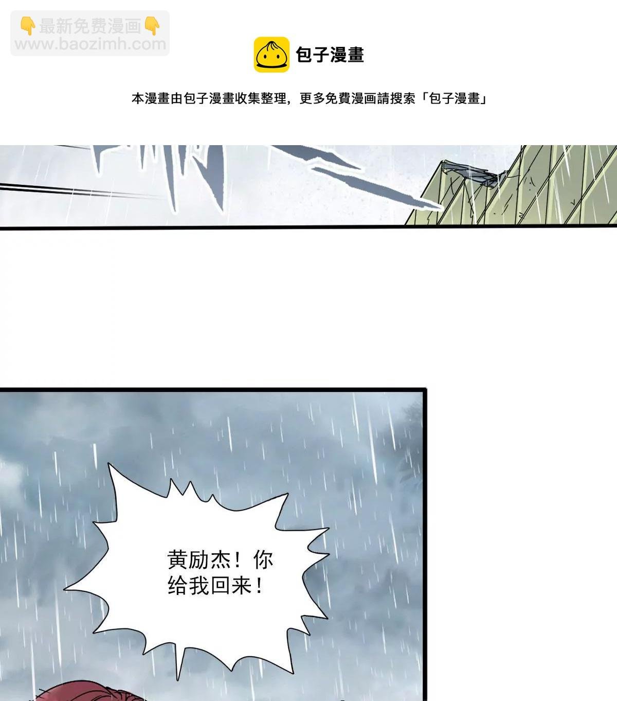 天空下的正义VIII