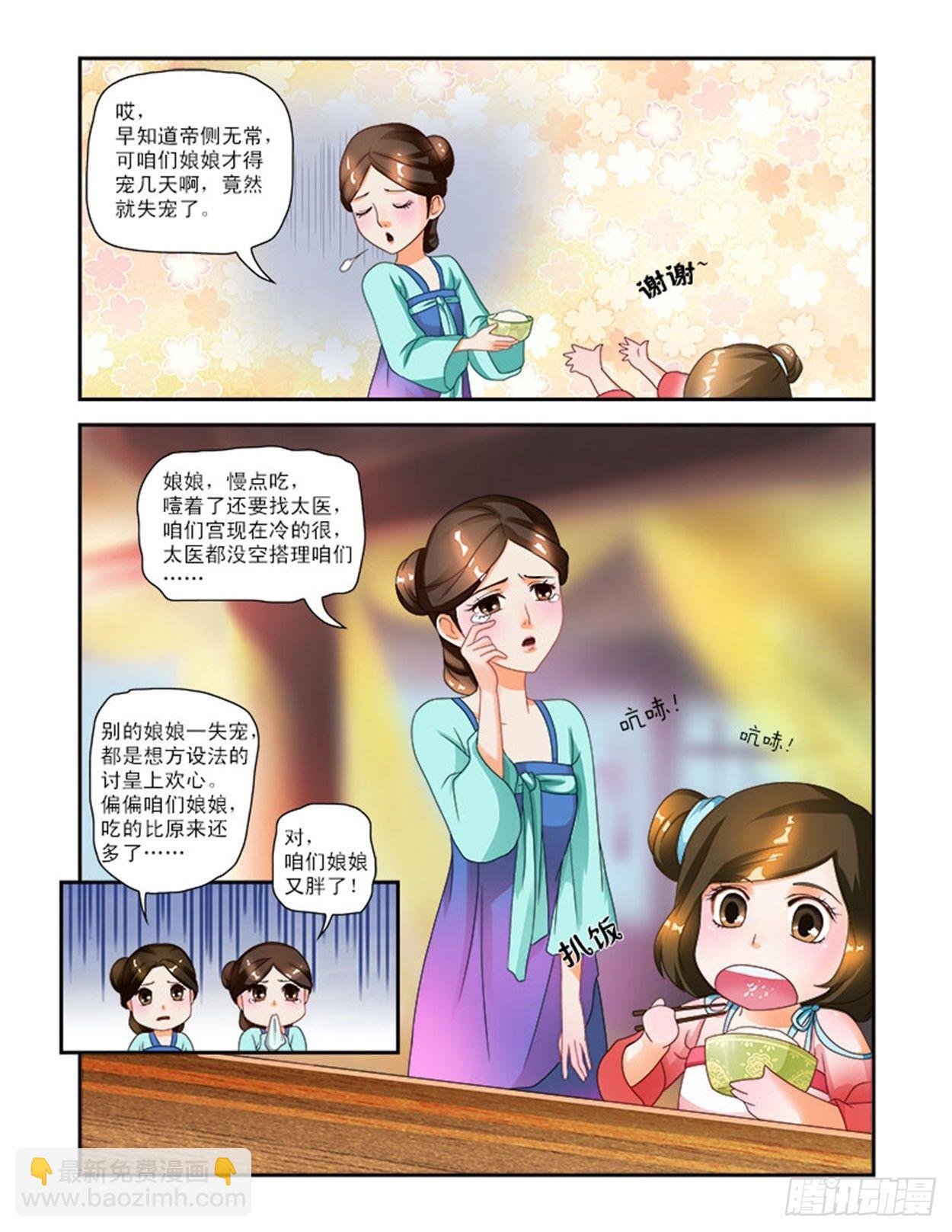 意外破相