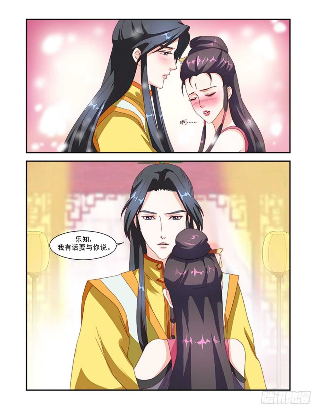 第46话上 琴箫和鸣·四