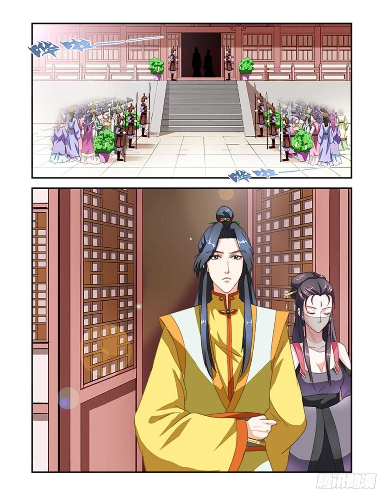 第47话下 琴箫和鸣·七