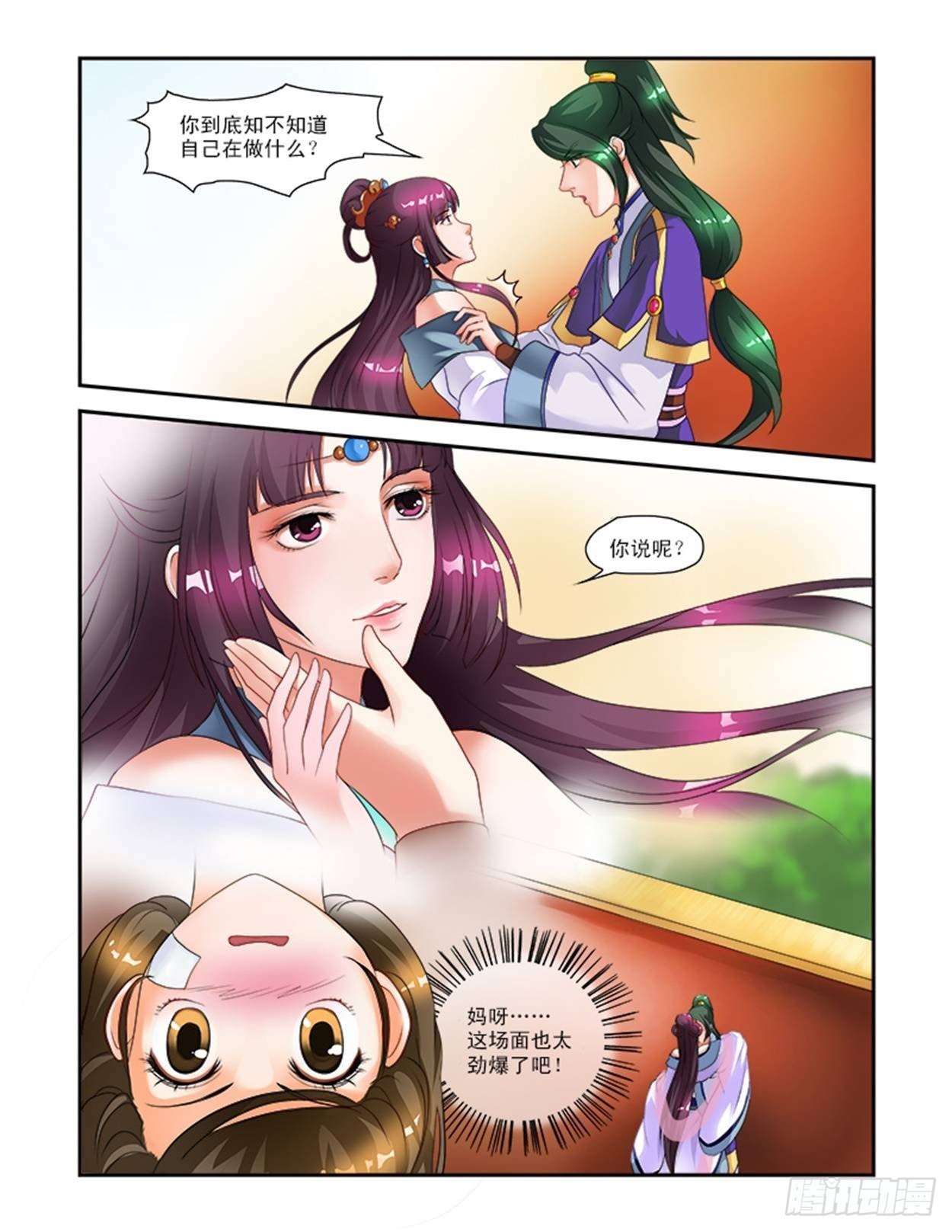 风花雪月