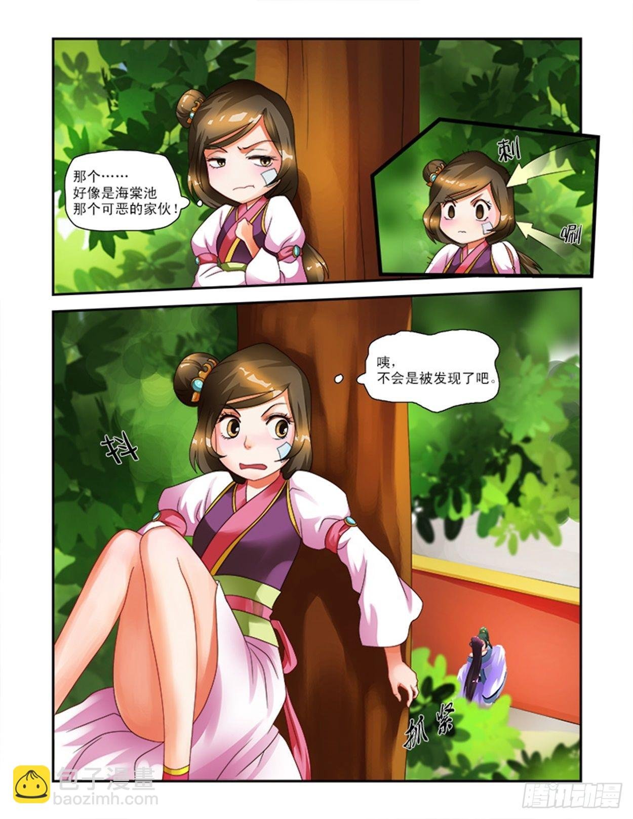 风花雪月