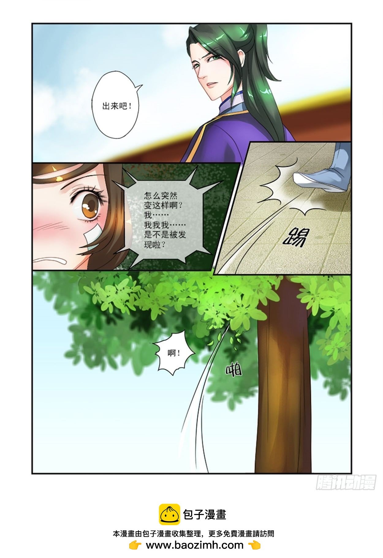 风花雪月