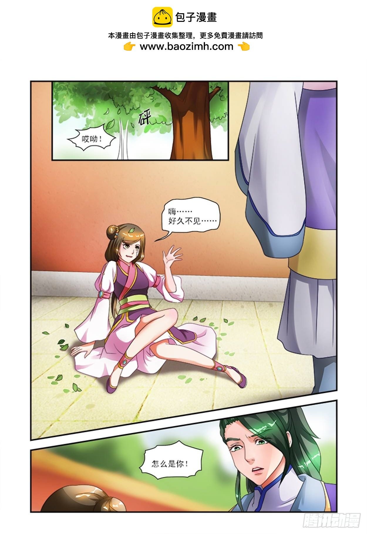 神秘宫女