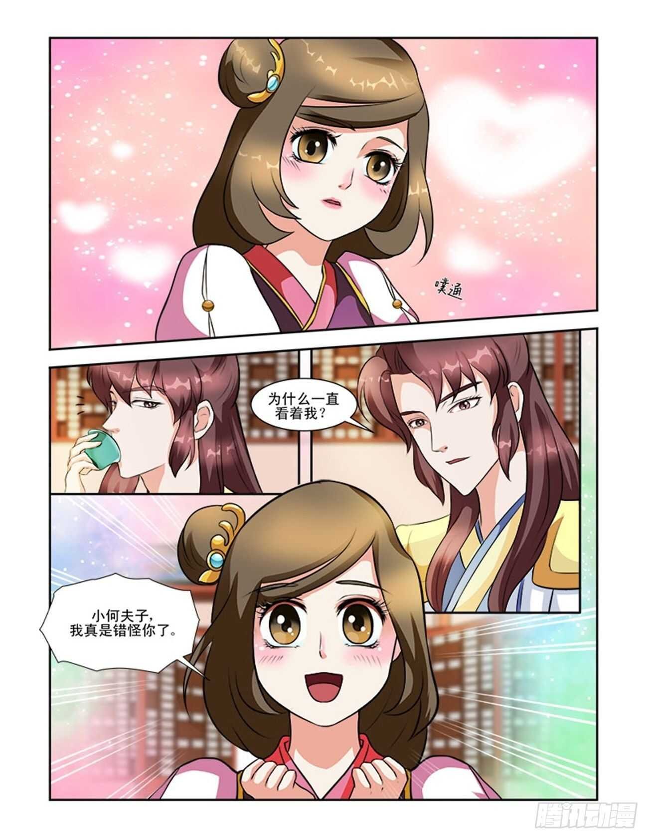 第63话下 潜龙在渊·四
