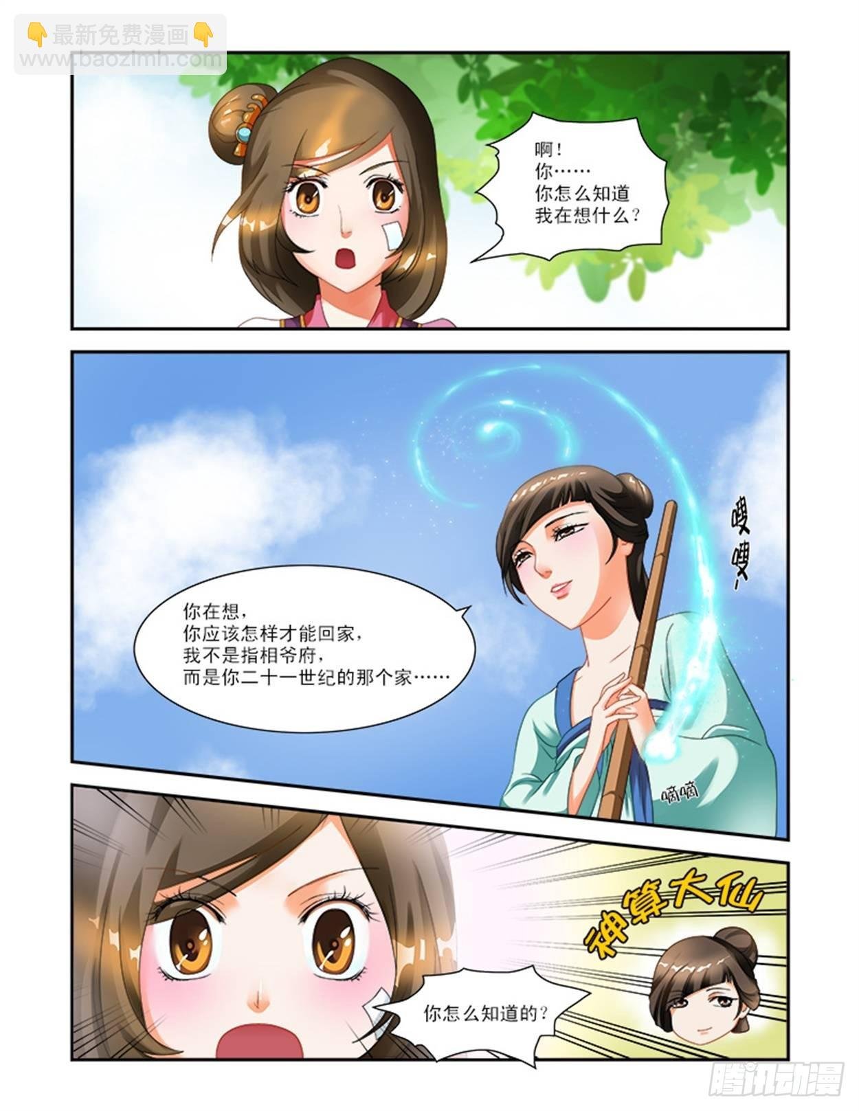 局长大人
