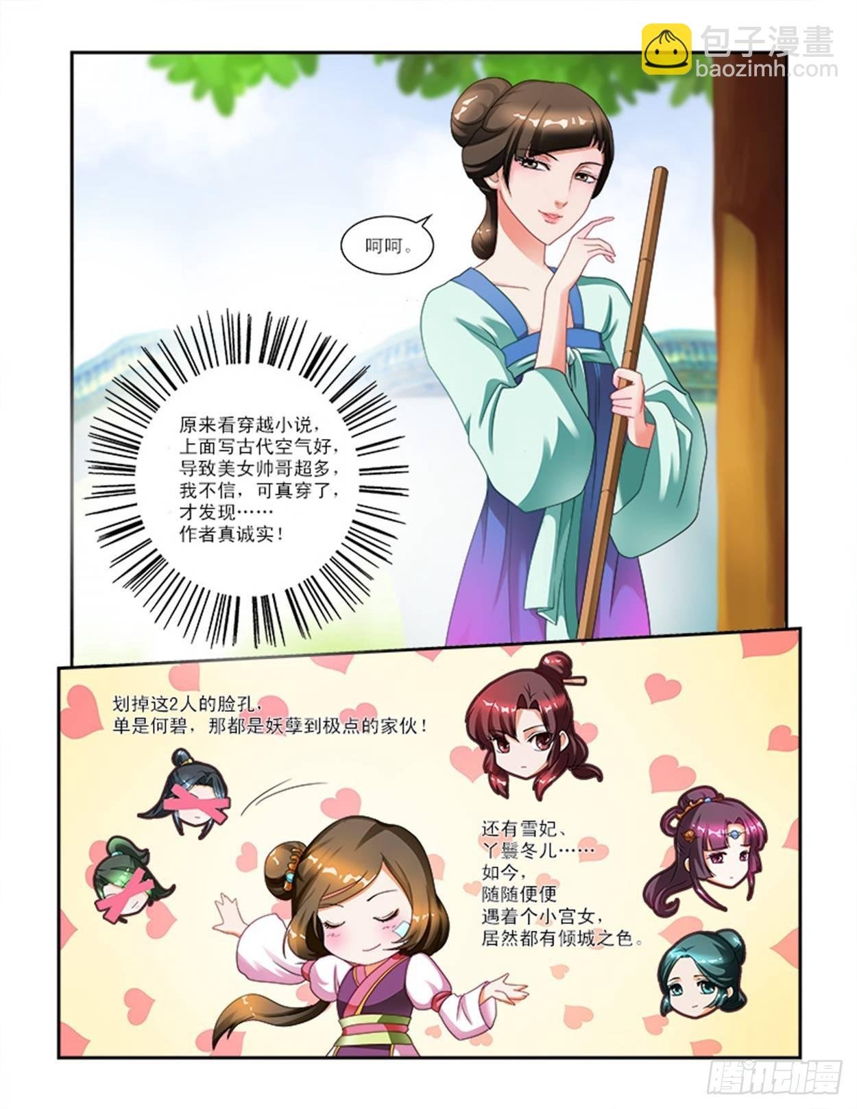 局长大人