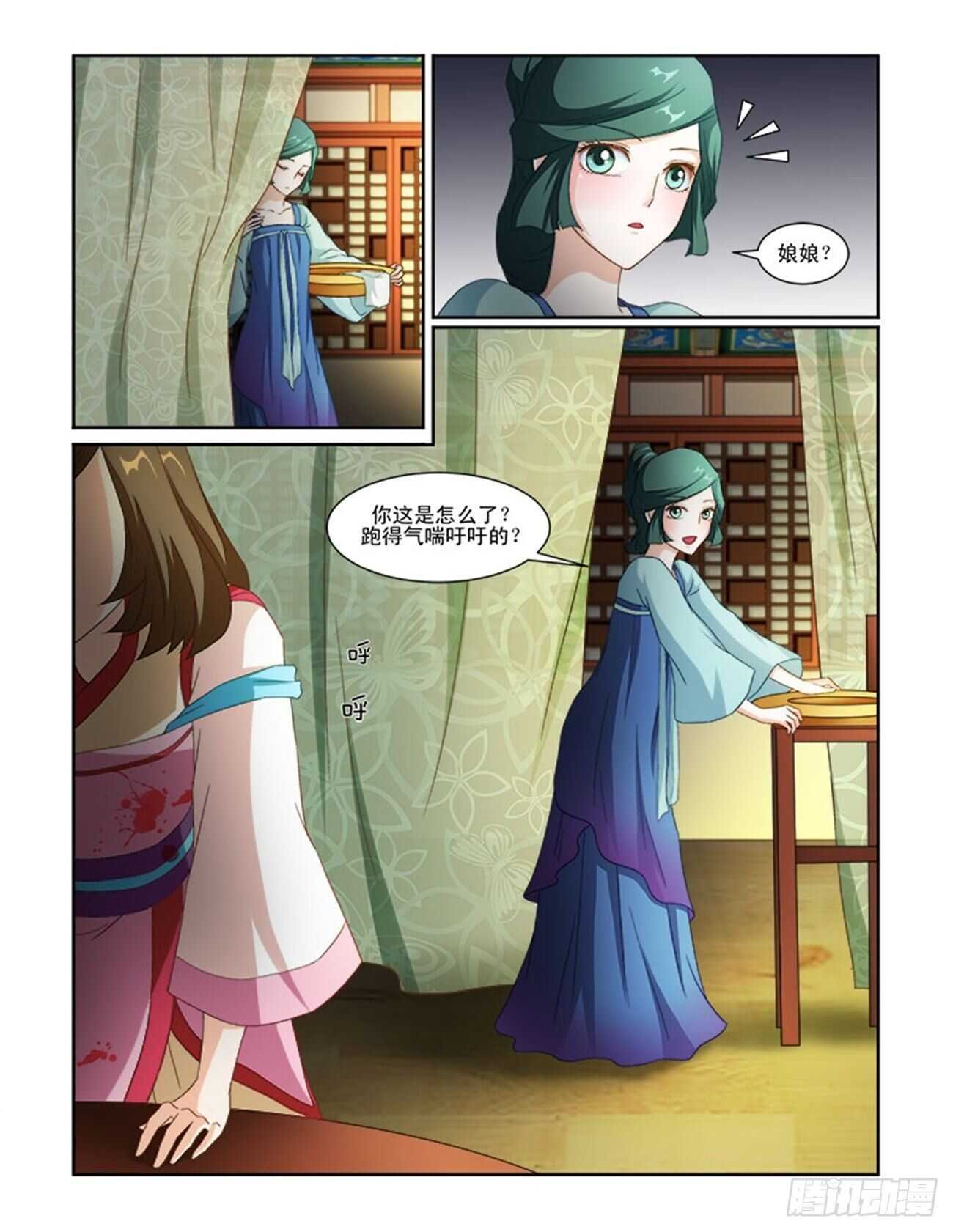 第66话上 潜龙在渊·九