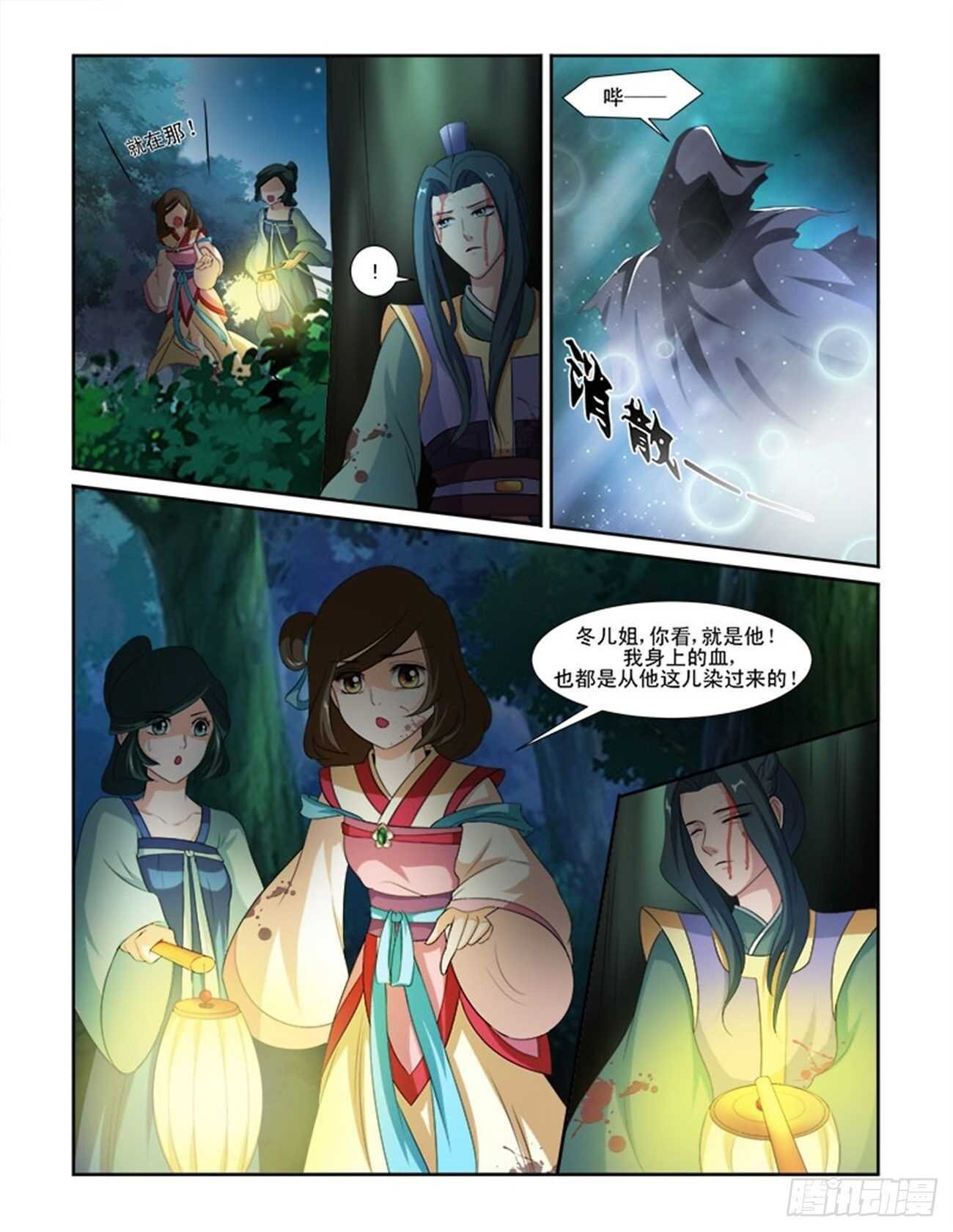 第66话下 潜龙在渊·十