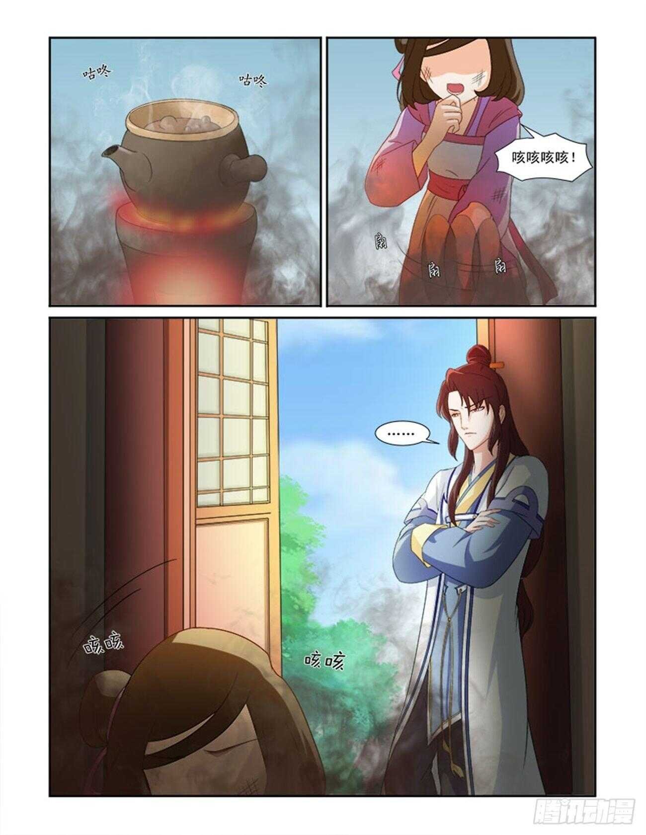 第66话下 潜龙在渊·十