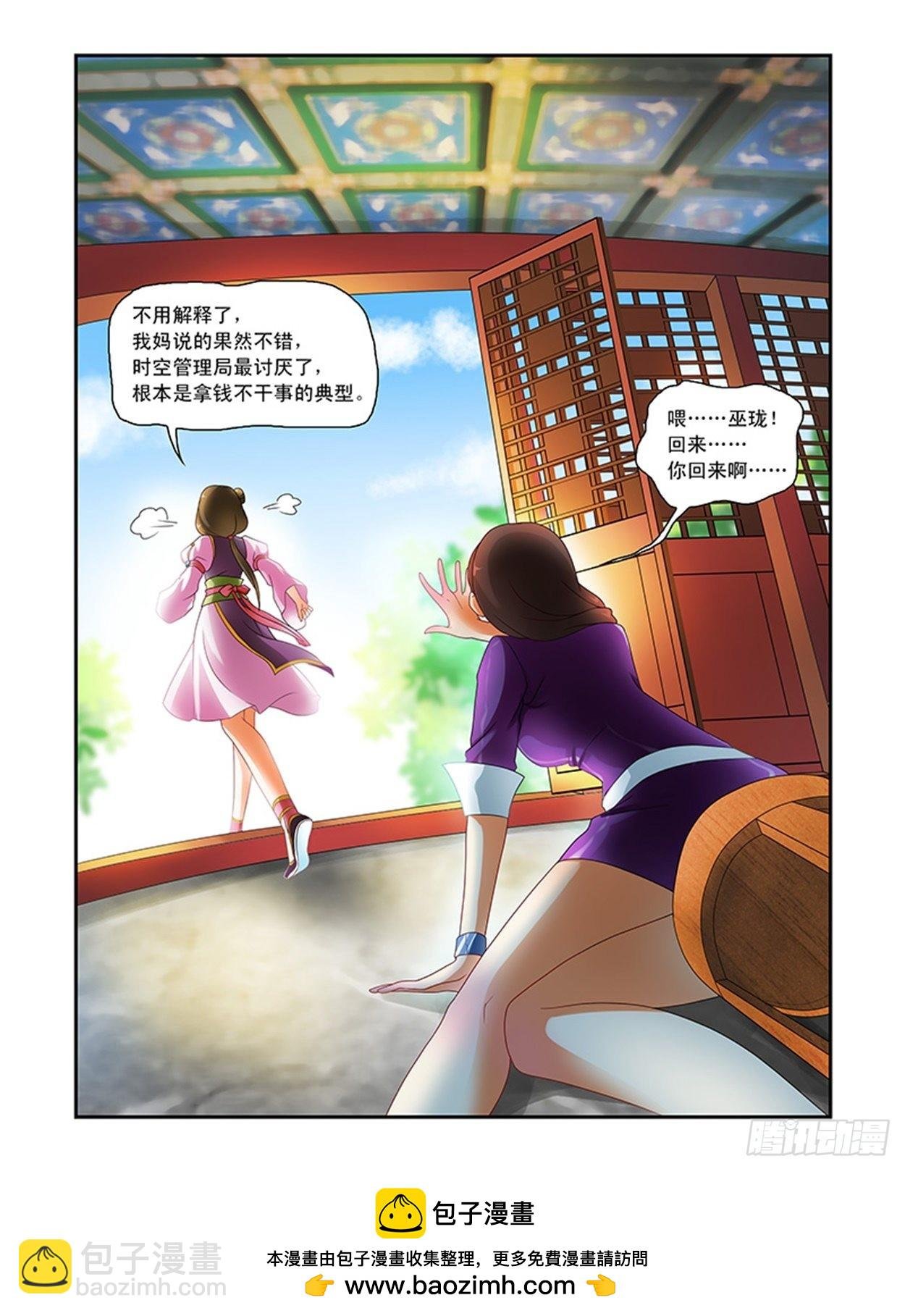 冒名顶替容五皇后