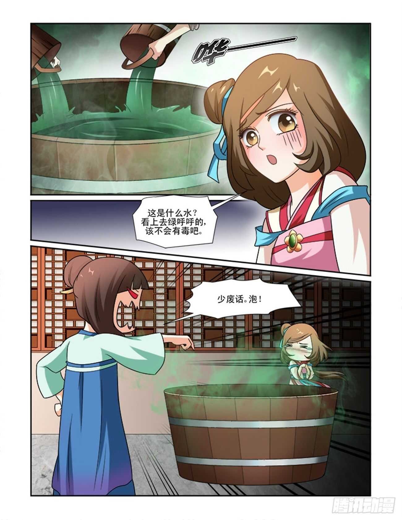 第70话下 潜龙在渊·十八