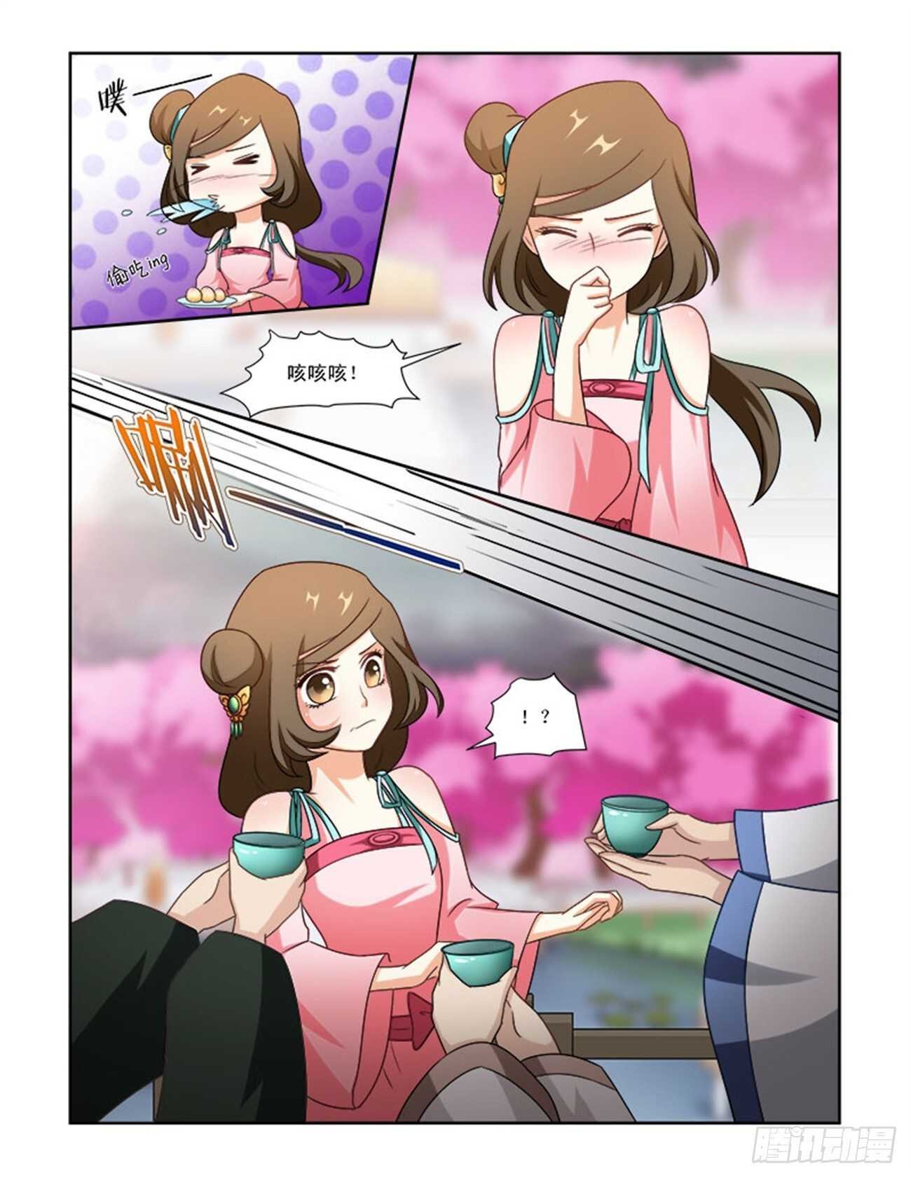 第71话下 潜龙在渊·二十
