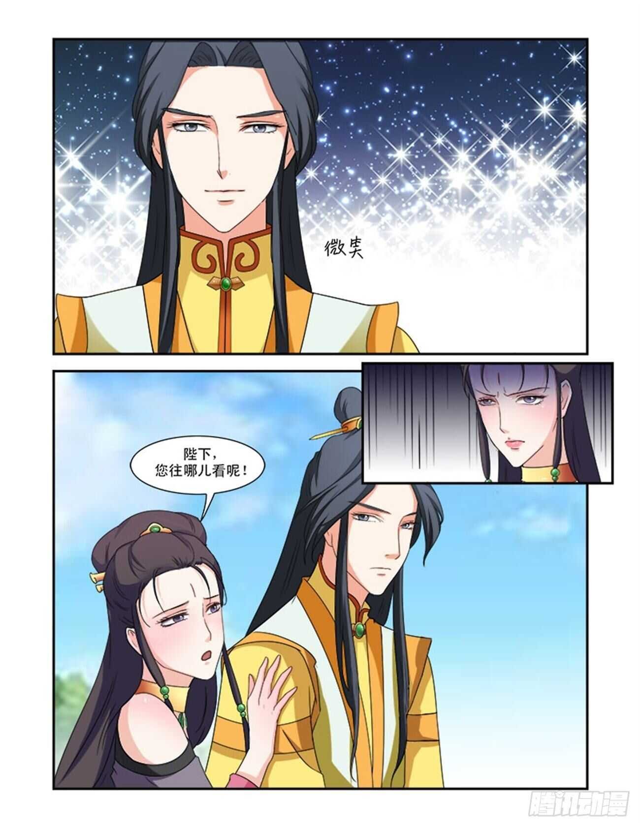 第74话下 潜龙在渊·二十六