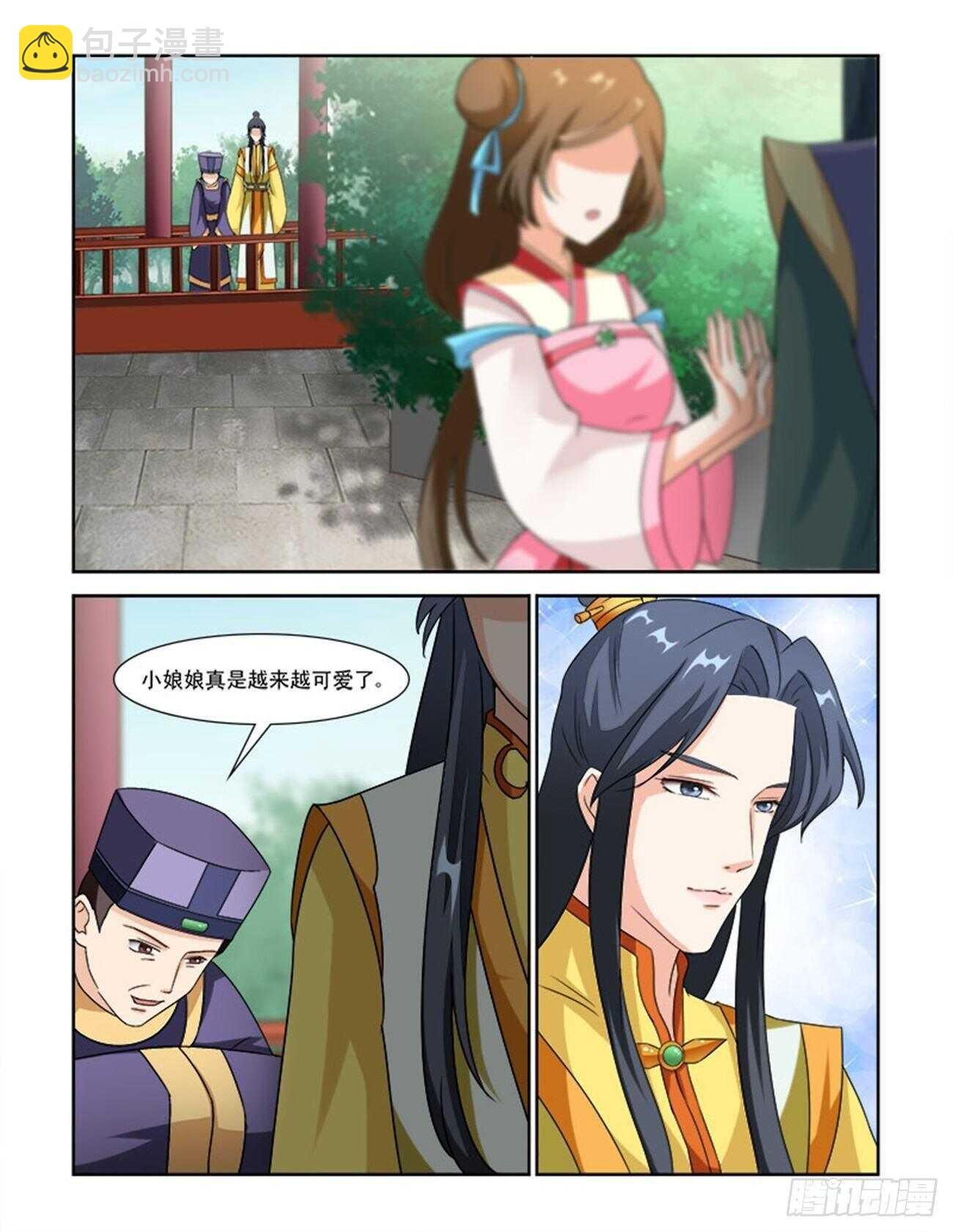 第76话下 潜龙在渊·三十