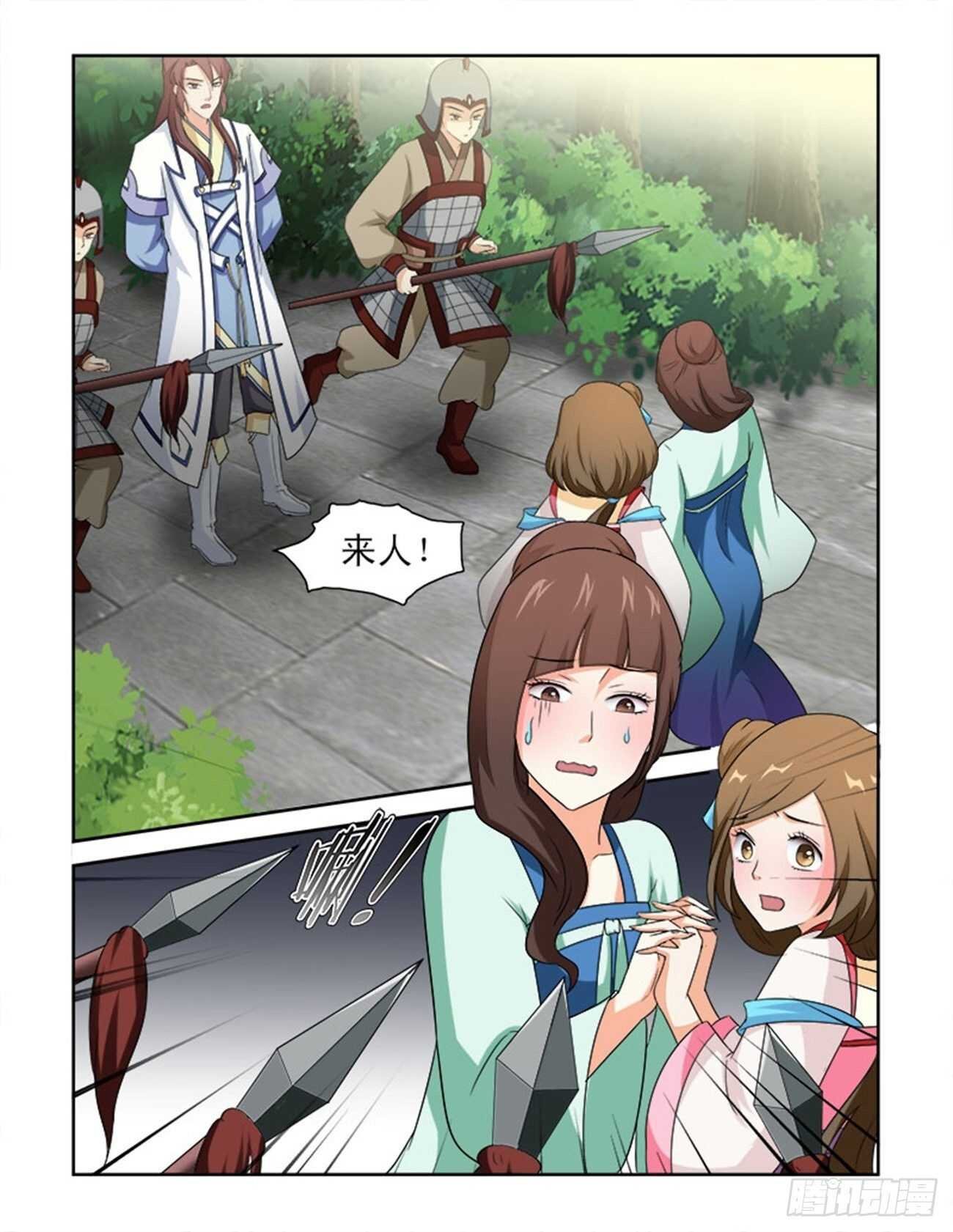 第77话上 潜龙在渊·三十一