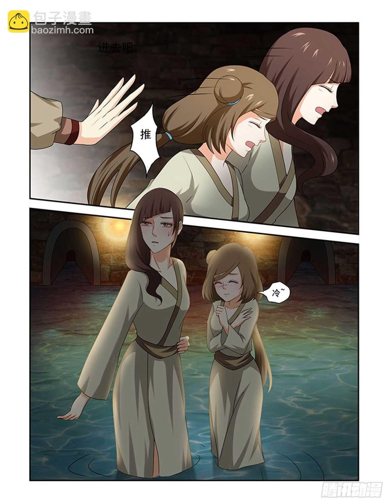 第78话下 潜龙在渊·三十四