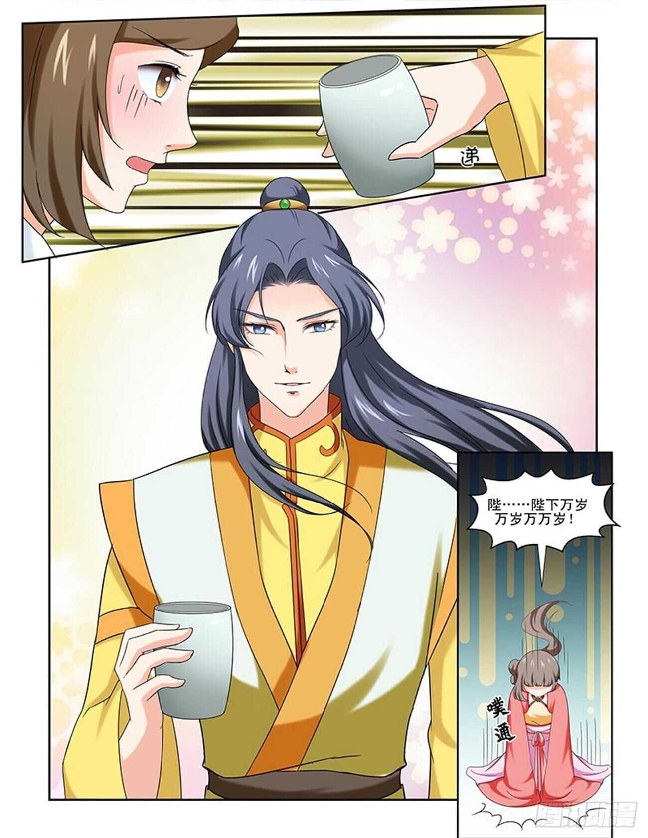 第86话上 凤鸣九天·十五