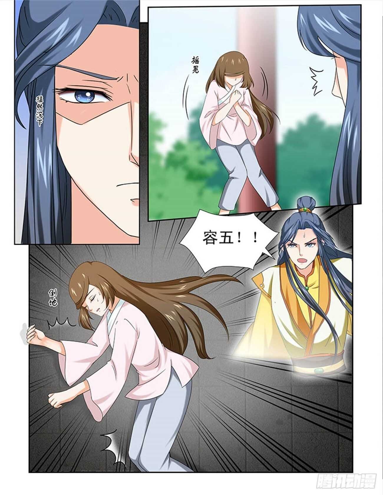第86话下 凤鸣九天·十六