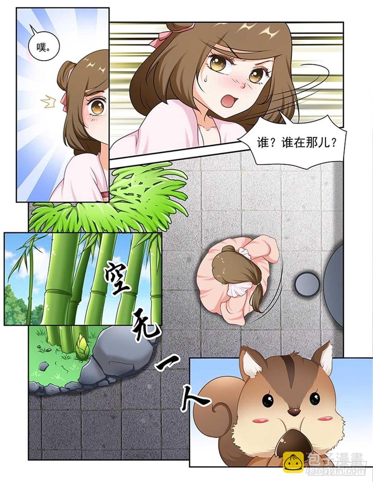第88话上 凤鸣九天·十九