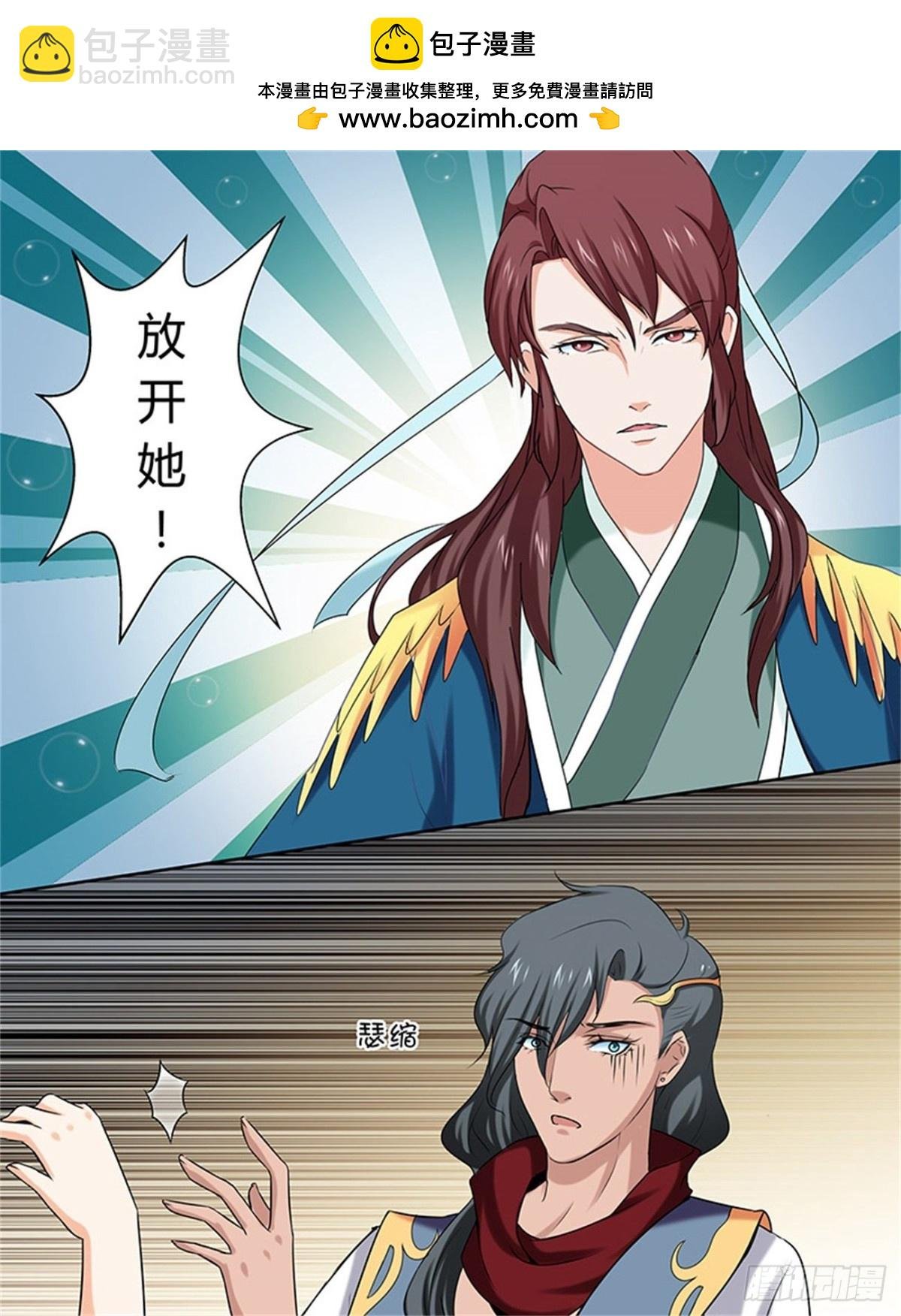 凤鸣九天·四十九