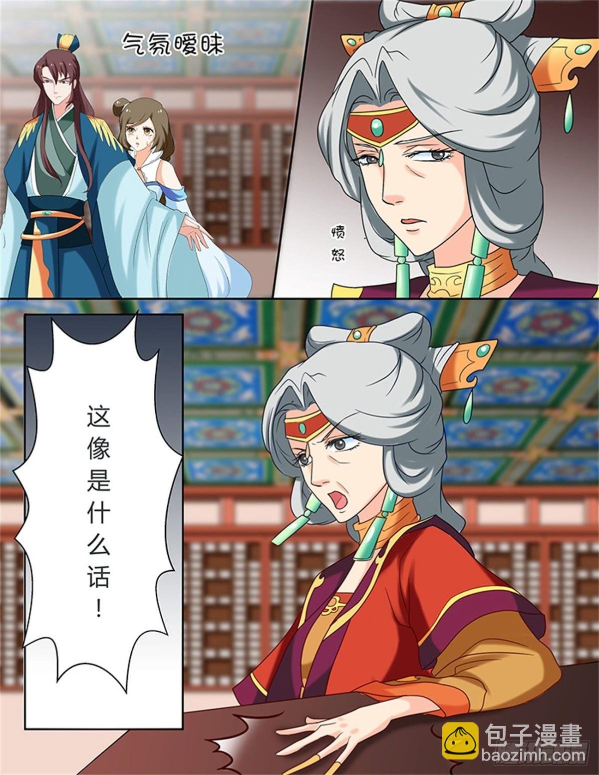 凤鸣九天·四十九