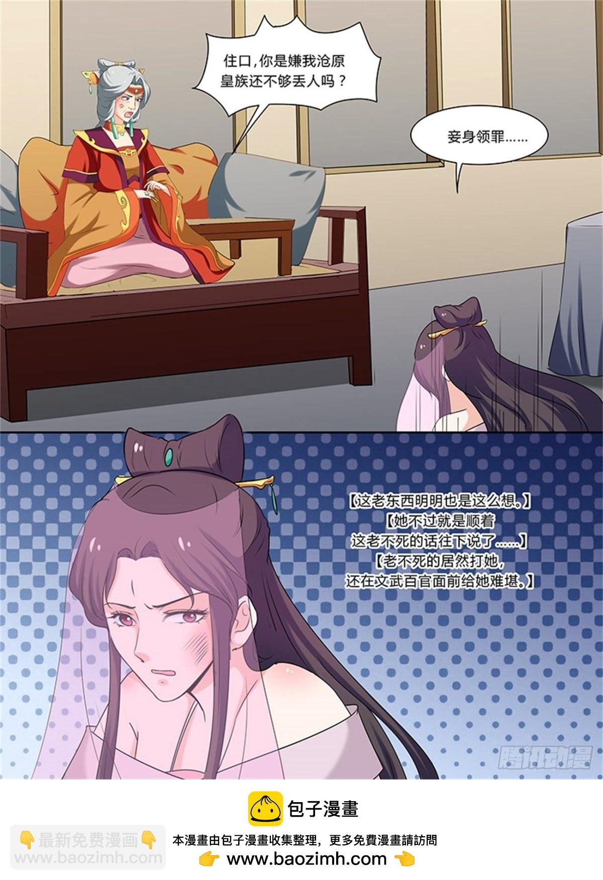 凤鸣九天·四十九