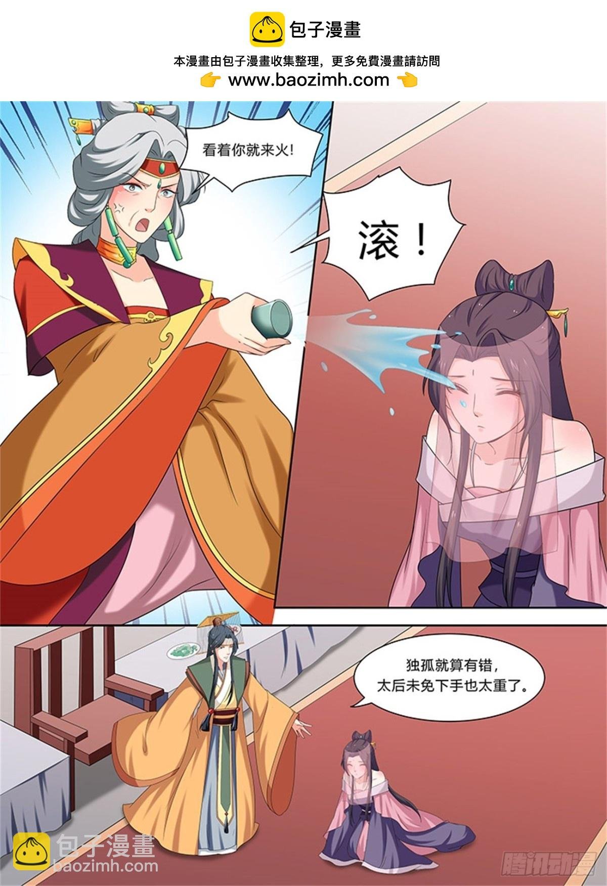 凤鸣九天·五十