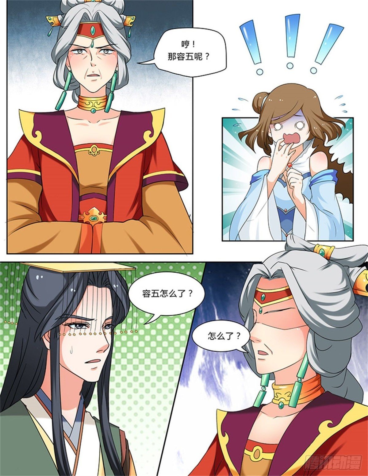 凤鸣九天·五十