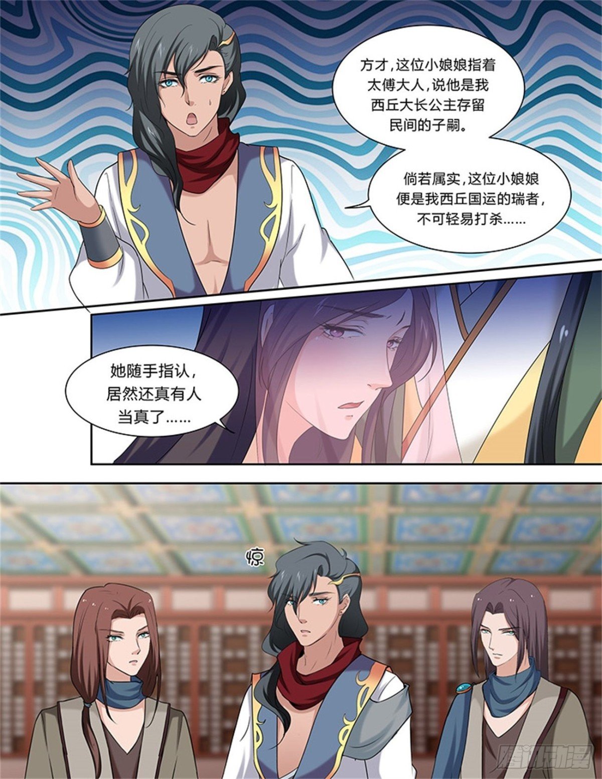 凤鸣九天·五十