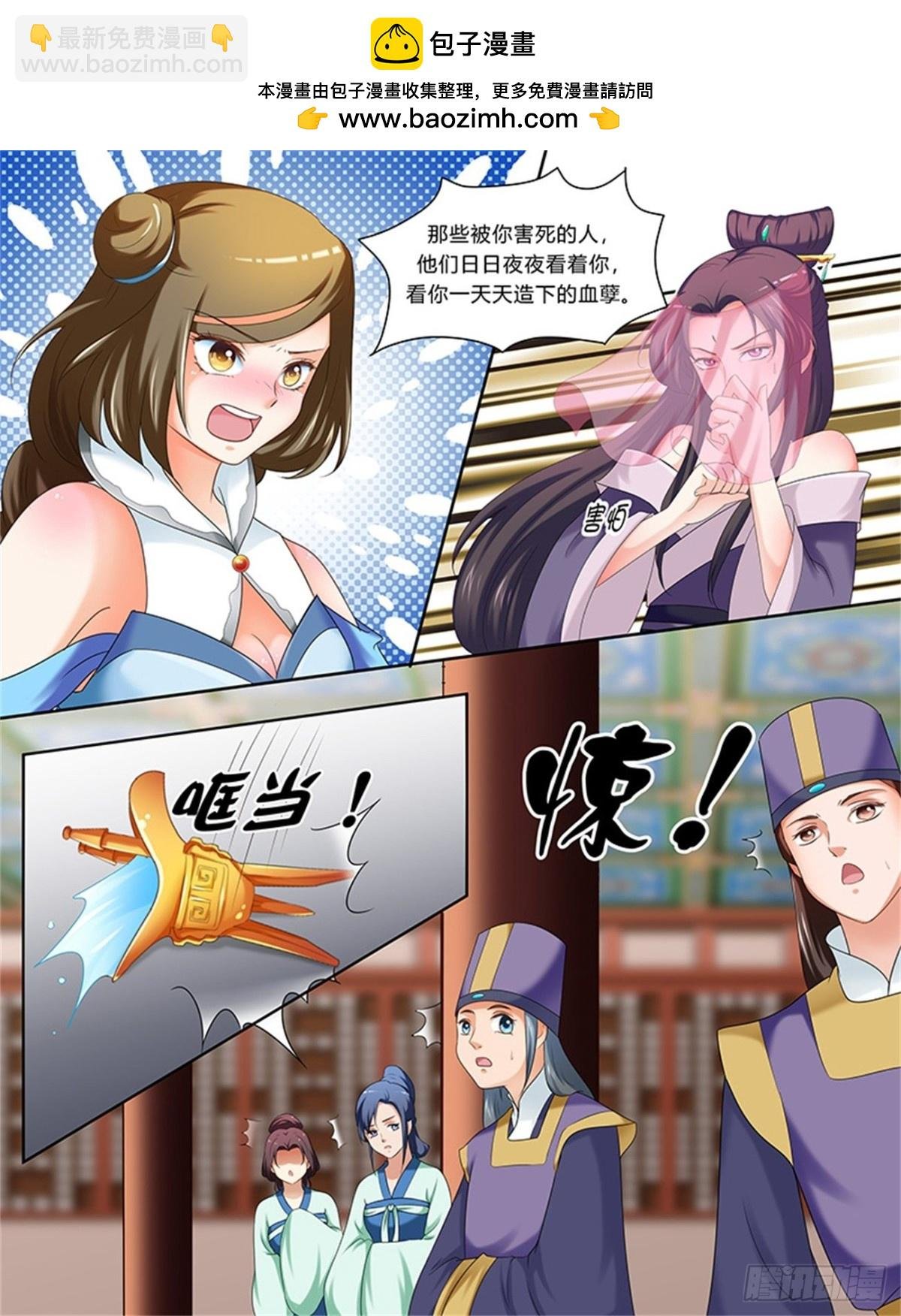 凤鸣九天·五十六