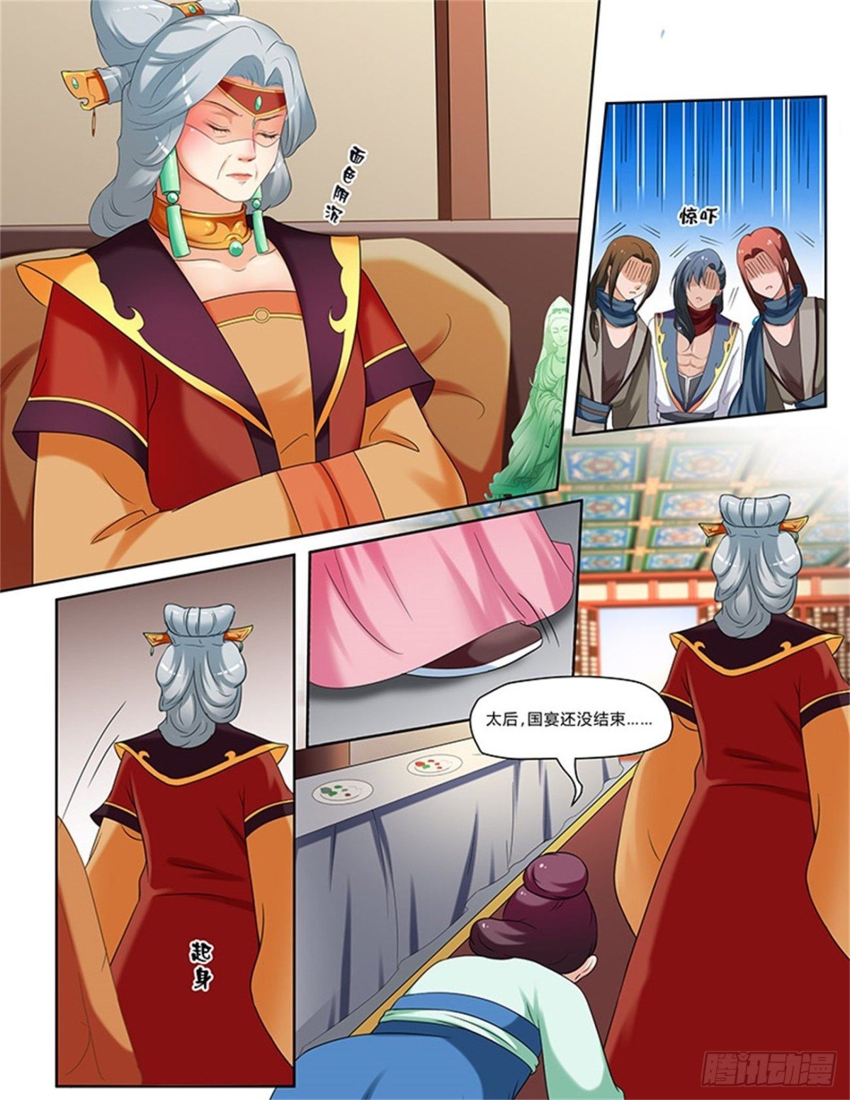 凤鸣九天·五十六