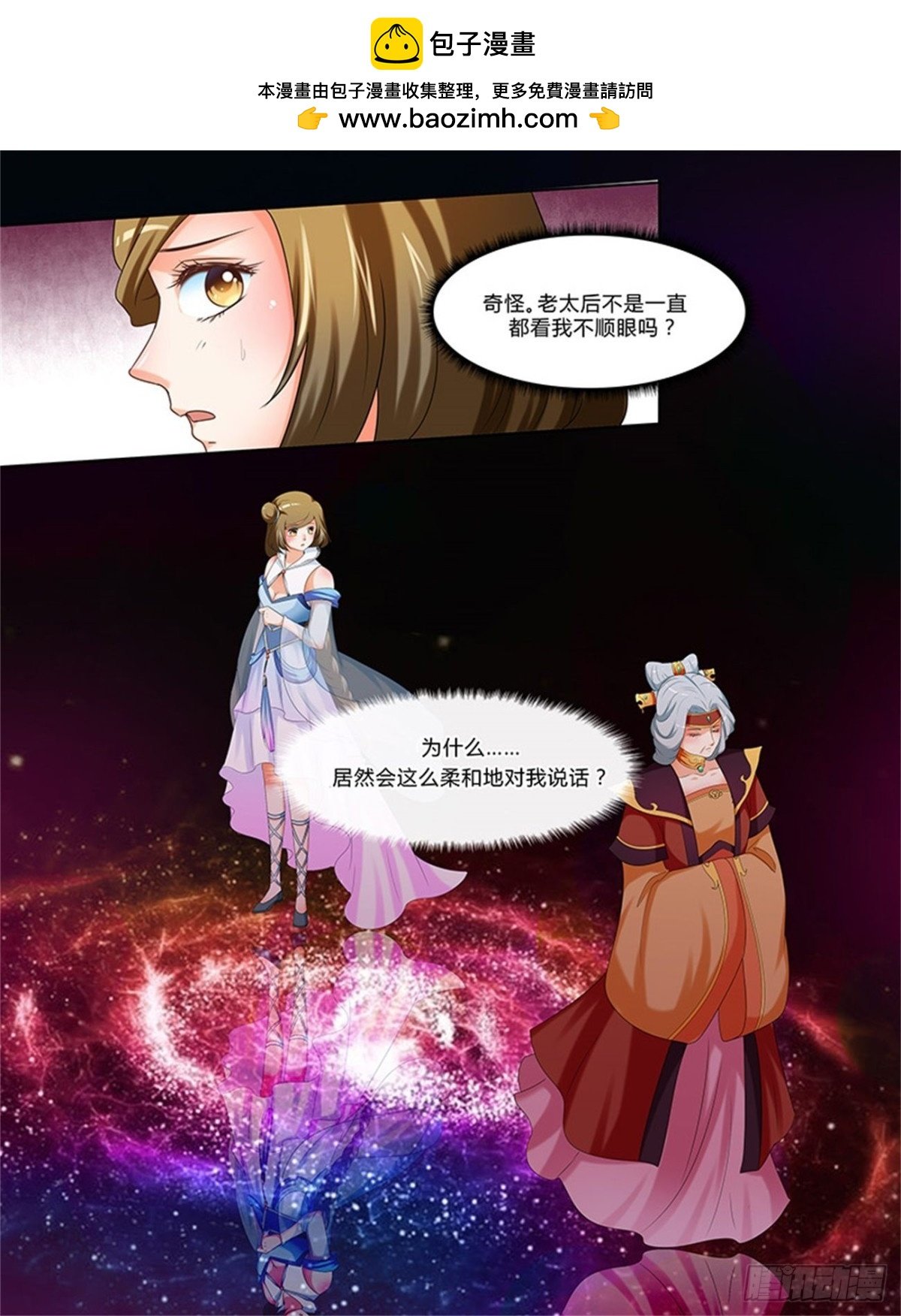 凤鸣九天·五十六