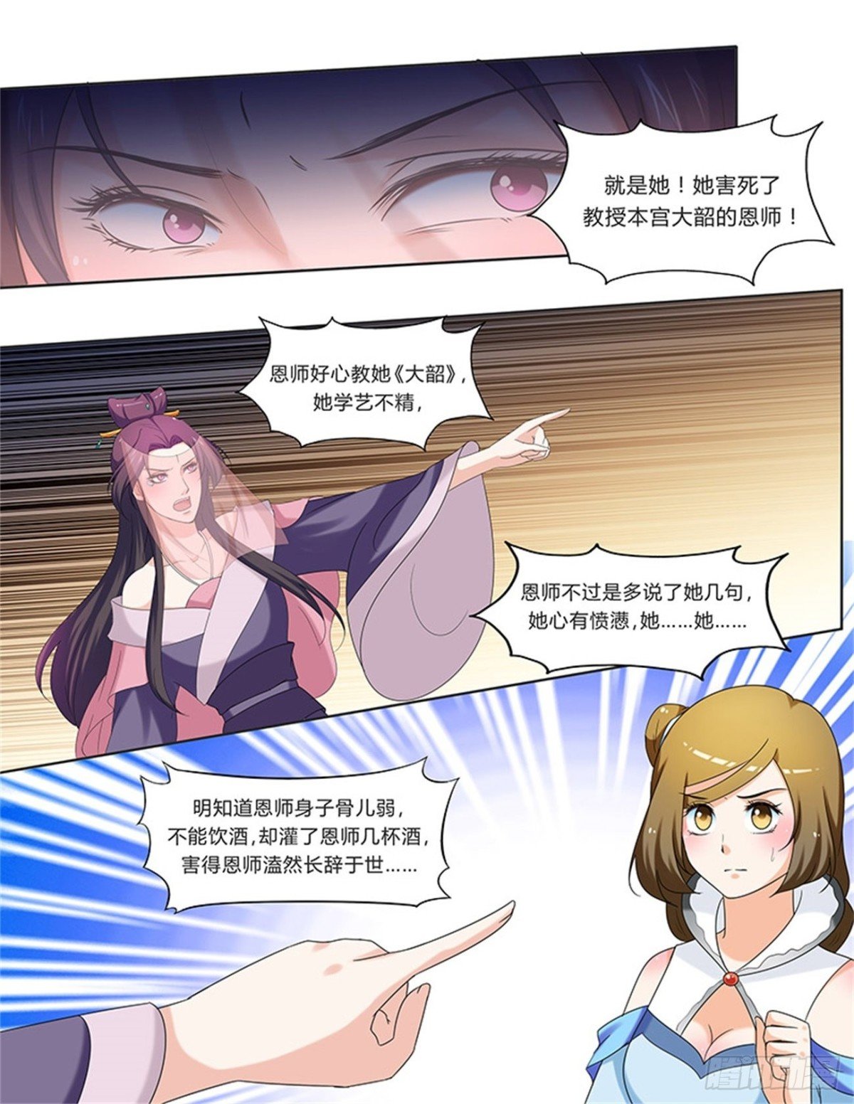 凤鸣九天·五十七