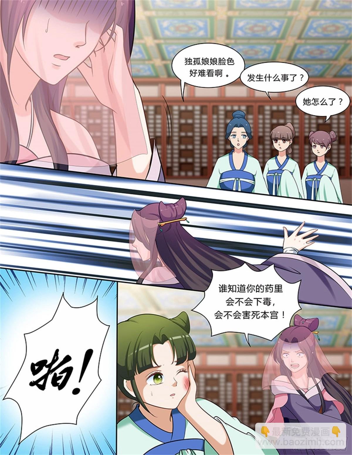 凤鸣九天·五十九