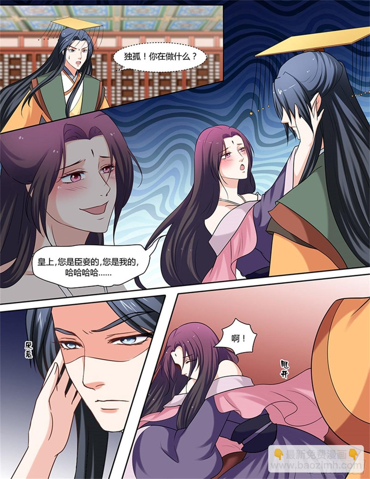 凤鸣九天·五十九