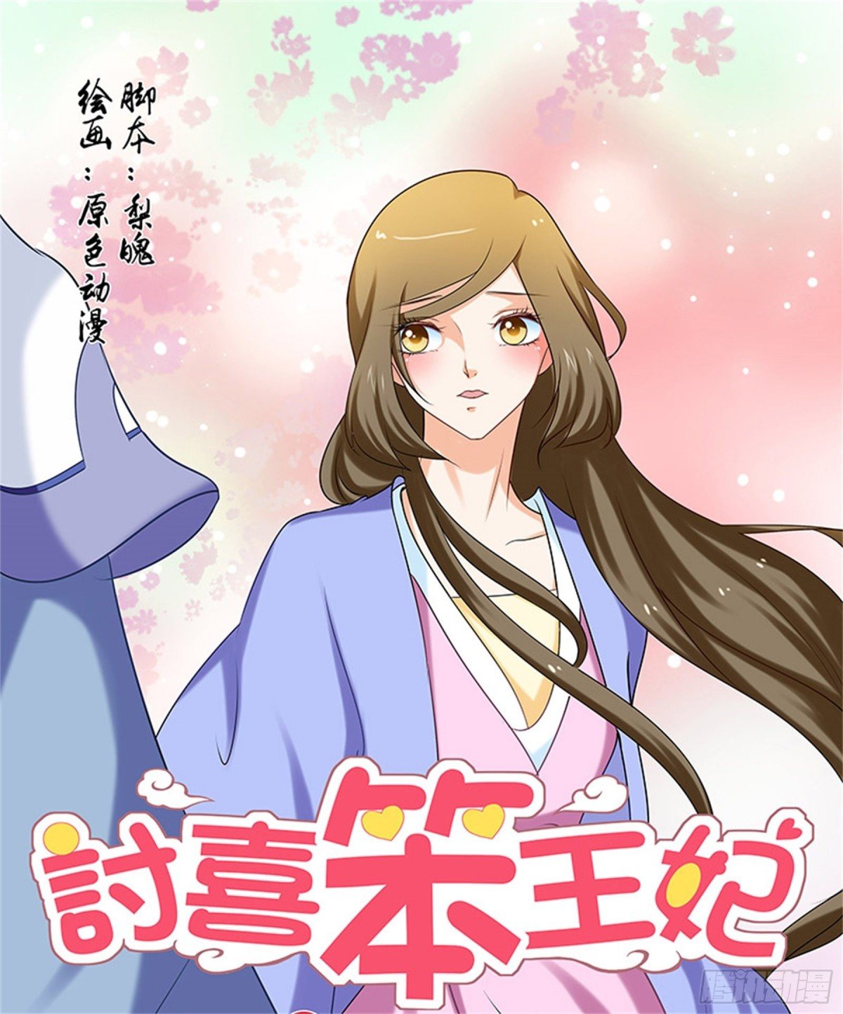 凤鸣九天·六十