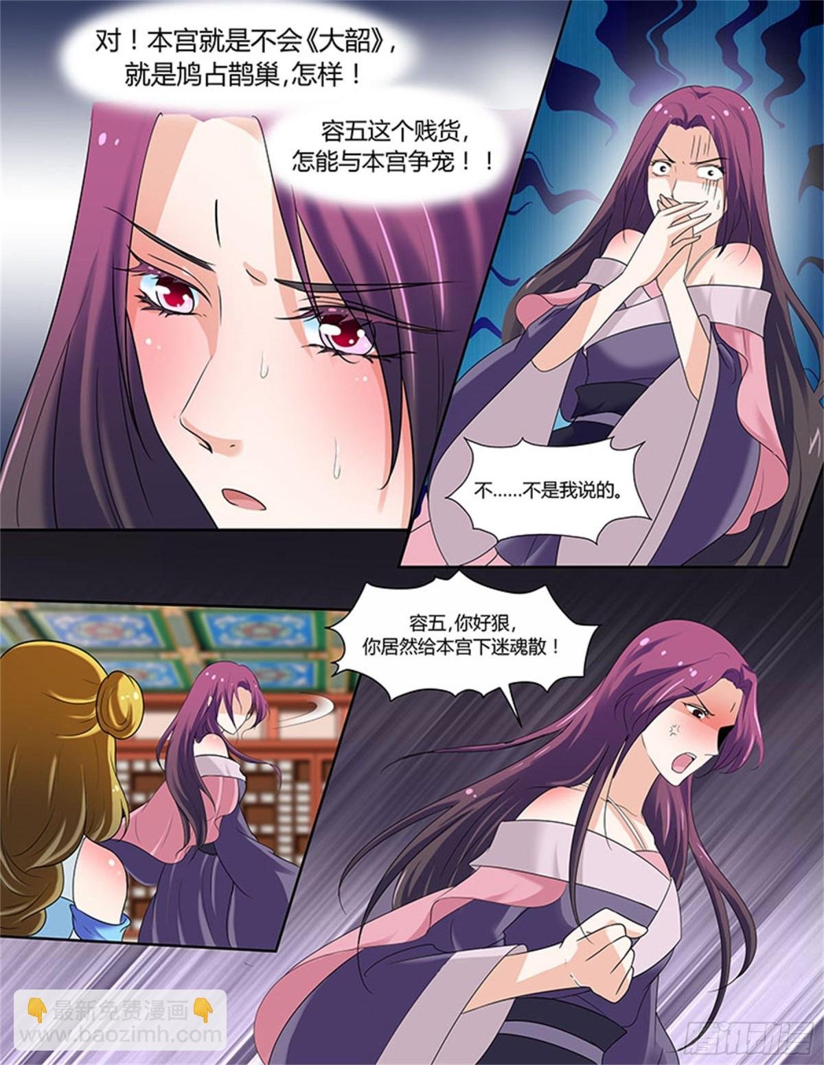 凤鸣九天·六十