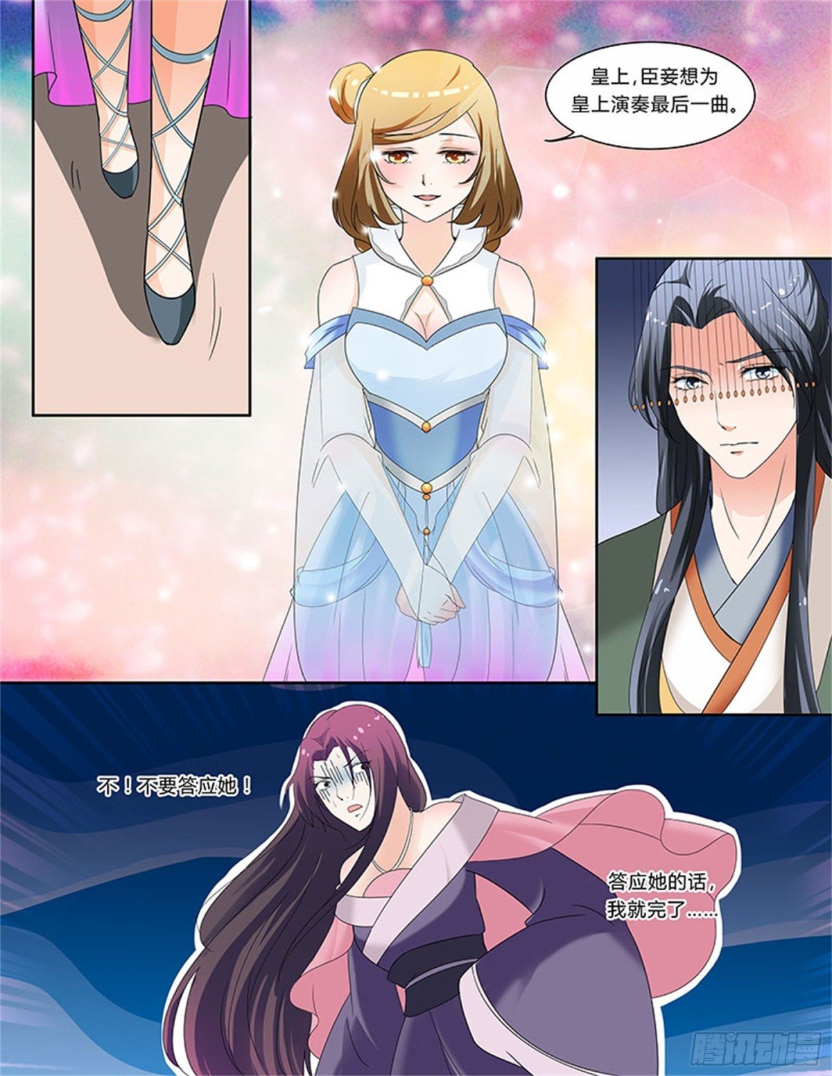 凤鸣九天·六十